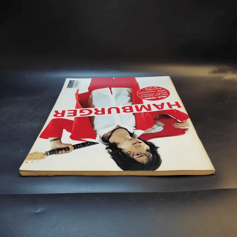 Hamburger ปีที่ 2 ฉบับที่ 29 ต.ค.2546 อธิป ออกเทป รูปที่ 7