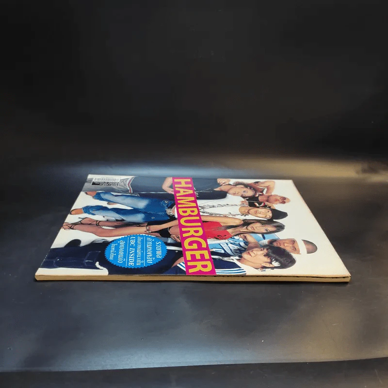 Hamburger ปีที่ 2 ฉบับที่ 26 รวมพลก้านคอคลับ รูปที่ 5