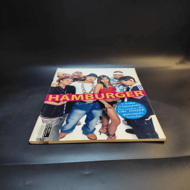 Hamburger ปีที่ 2 ฉบับที่ 26 รวมพลก้านคอคลับ รูปที่ 4
