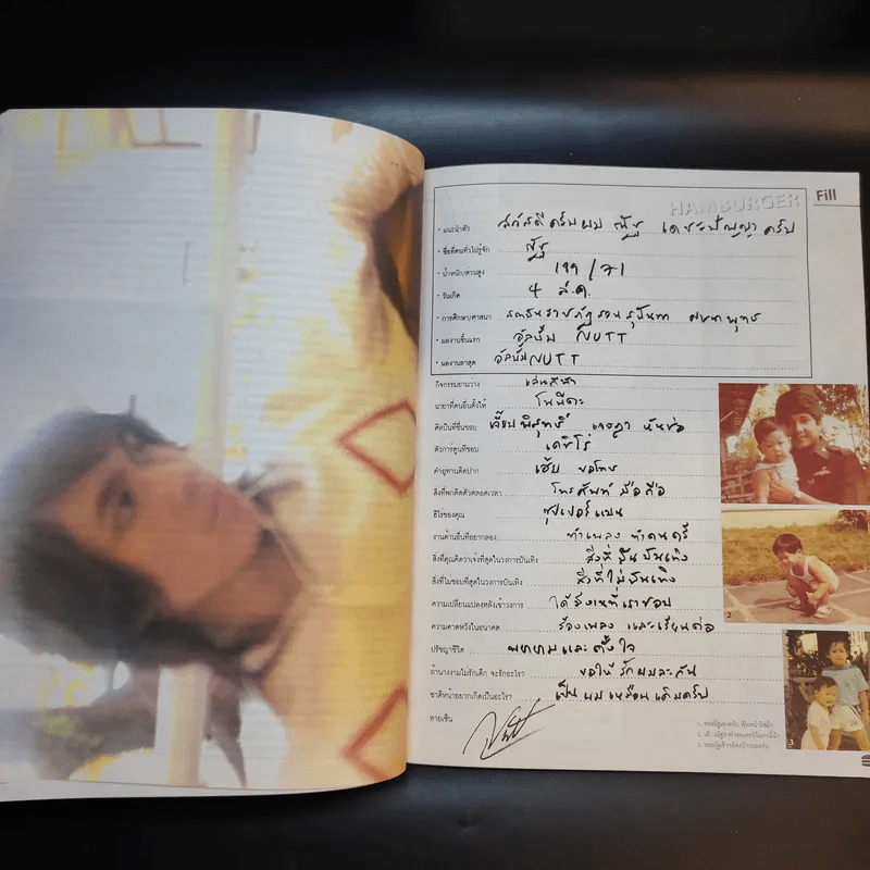 Hamburger ปีที่ 2 ฉบับที่ 36 ก.พ.2547 รูปที่ 11
