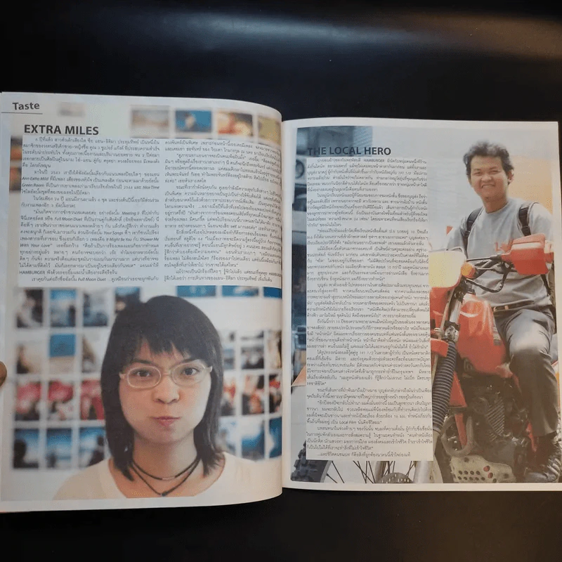 Hamburger ปีที่ 1 ฉบับที่ 17 เม.ย.2546 ตุ้ย รูปที่ 10