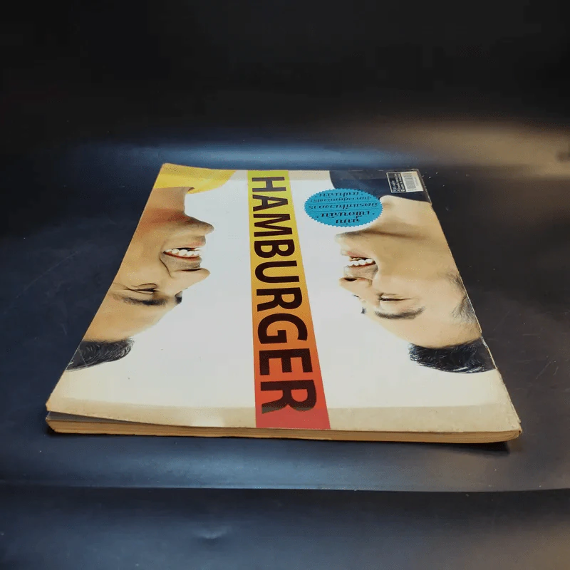 Hamburger ปีที่ 2 ฉบับที่ 27 ก.ย.2546 รูปที่ 7