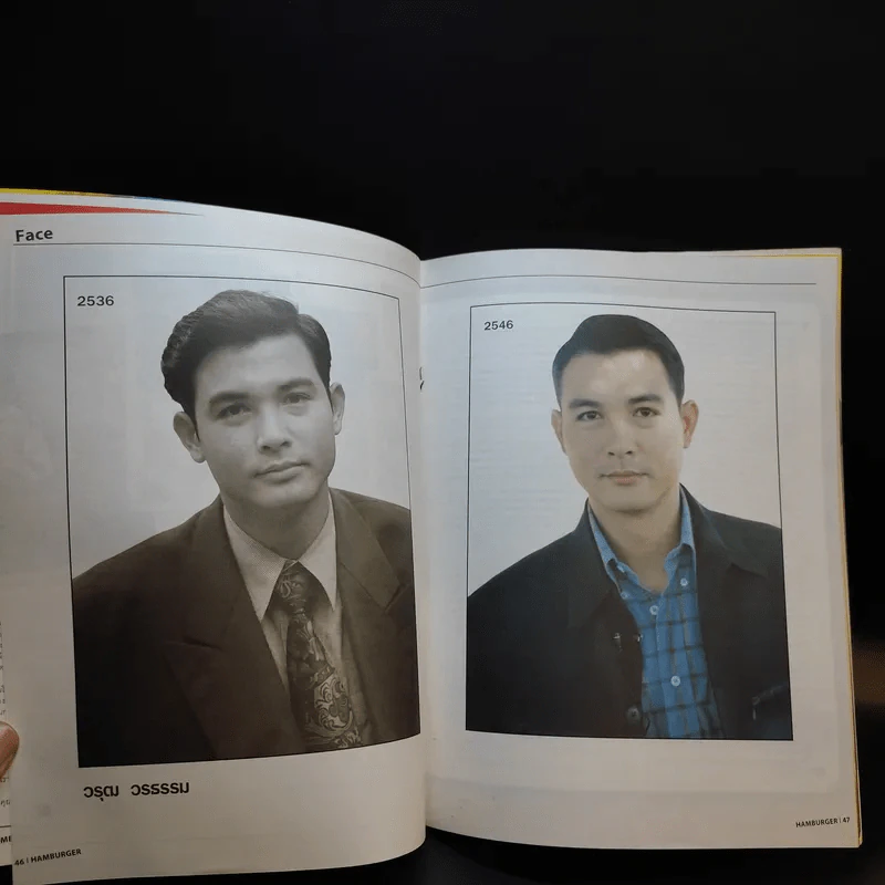 Hamburger ปีที่ 2 ฉบับที่ 27 ก.ย.2546 รูปที่ 13