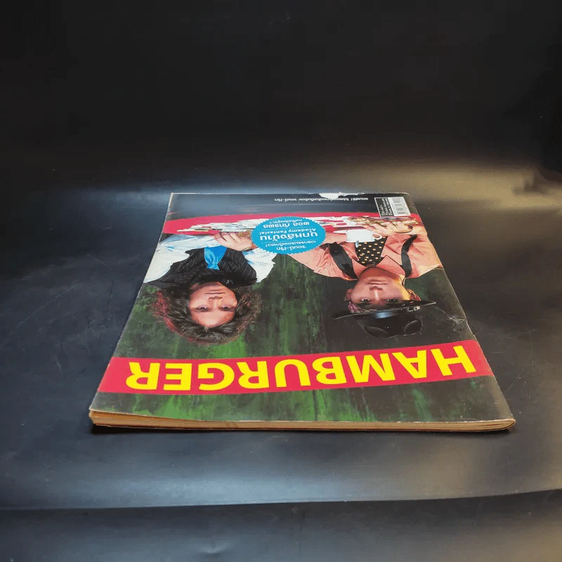 Hamburger ปีที่ 4 ฉบับที่ 75 ก.ย.2548 รูปที่ 7