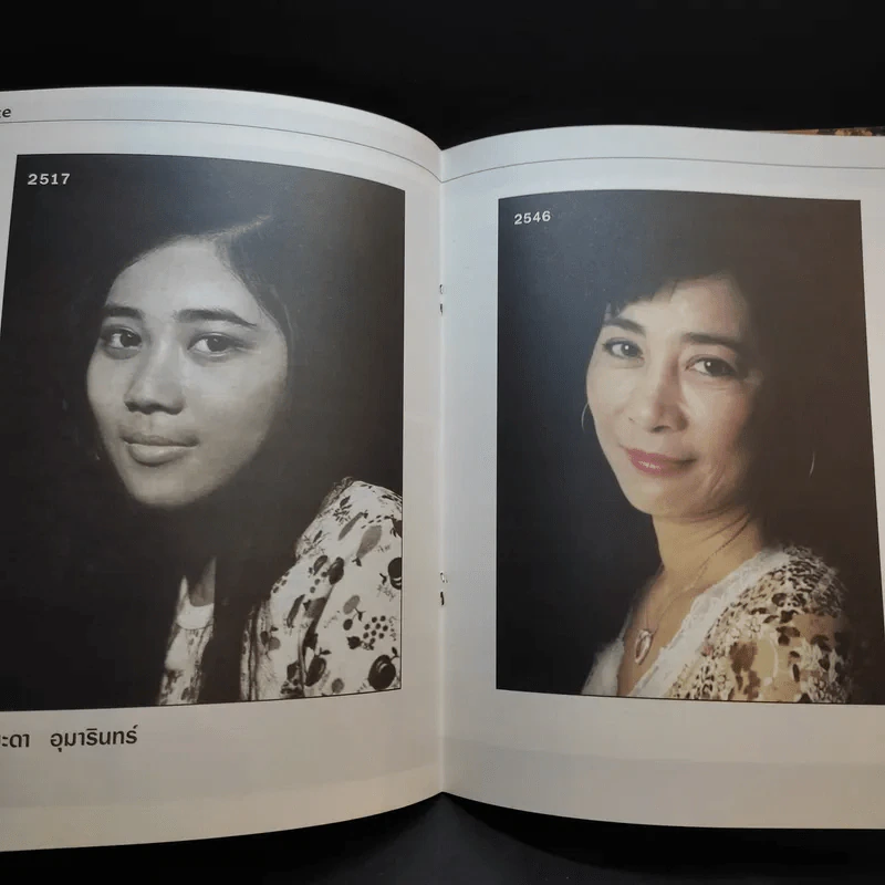 Hamburger ปีที่ 2 ฉบับที่ 25 ส.ค.2546 รูปที่ 10