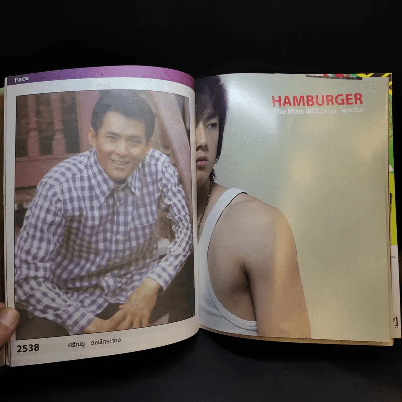 Hamburger ปีที่ 3 ฉบับที่ 69 มิ.ย.2548 รูปที่ 11