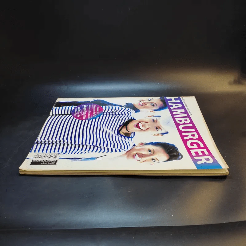 Hamburger ปีที่ 3 ฉบับที่ 69 มิ.ย.2548 รูปที่ 6