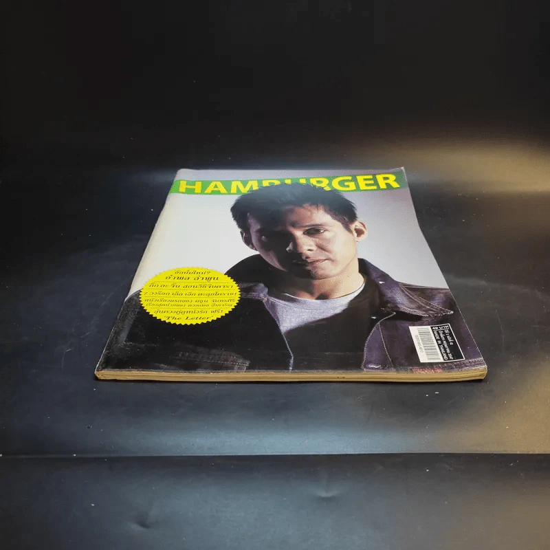 Hamburger ปีที่ 2 ฉบับที่ 42 พ.ค.2547 อำพล ลำพูน รูปที่ 4