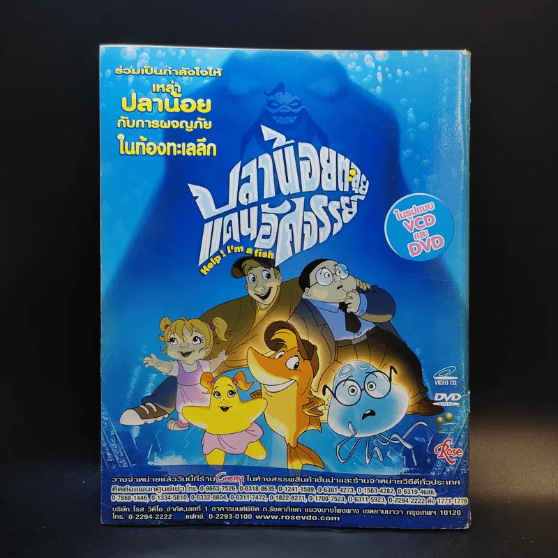 Hamburger ปีที่ 2 ฉบับที่ 32 ธ.ค.2546 รูปที่ 3