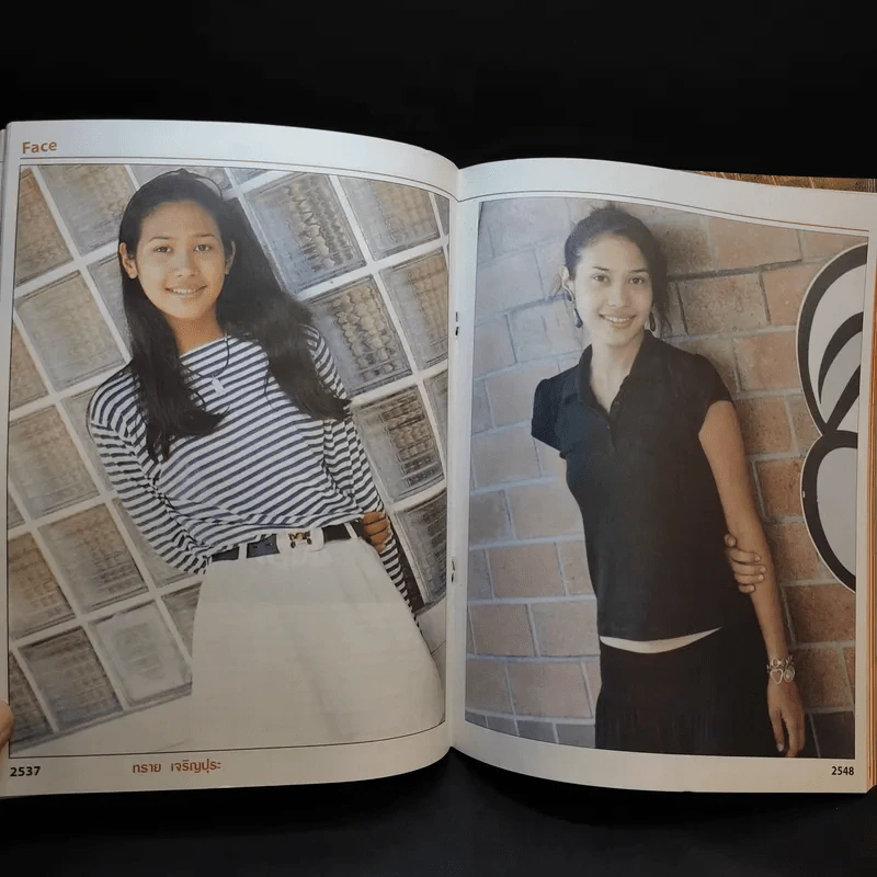 Hamburger ปีที่ 3 ฉบับที่ 58 ม.ค.2548 รูปที่ 11