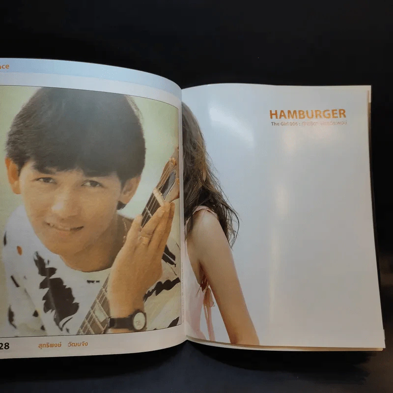 Hamburger ปีที่ 3 ฉบับที่ 67 พ.ค.2548 แตงโม นิดา รูปที่ 10
