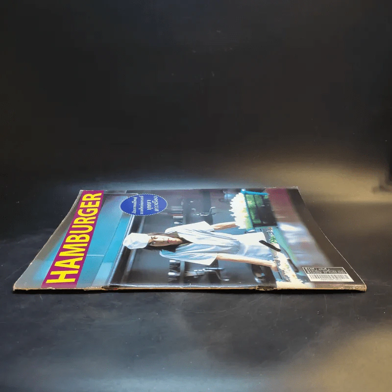 Hamburger ปีที่ 1 ฉบับที่ 6 พ.ย.2545 รูปที่ 4