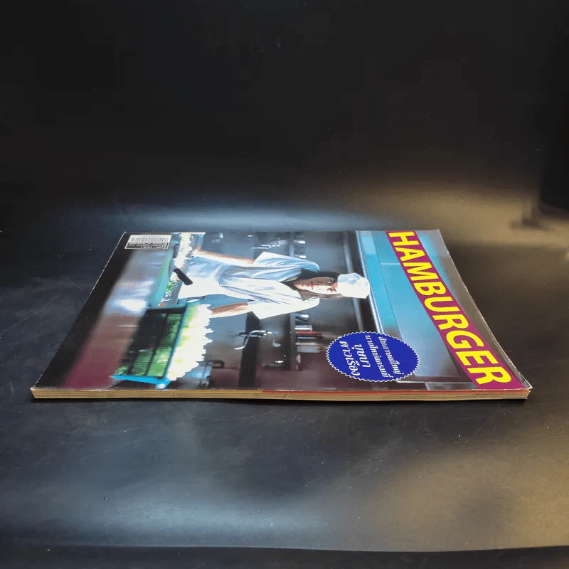 Hamburger ปีที่ 1 ฉบับที่ 6 พ.ย.2545 รูปที่ 6