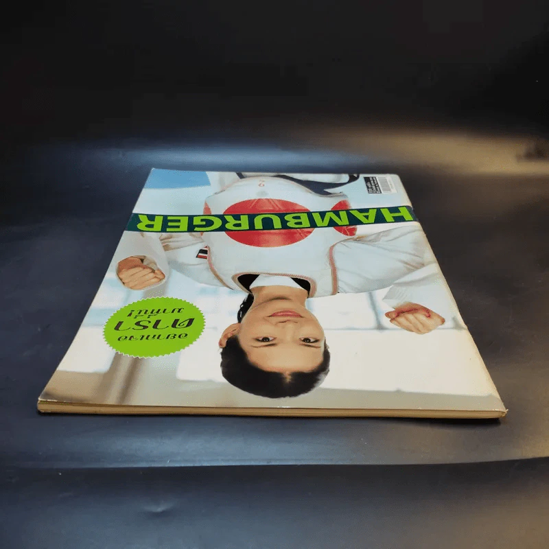 Hamburger ปีที่ 1 ฉบับที่ 3 อ้อม พิยดา รูปที่ 6