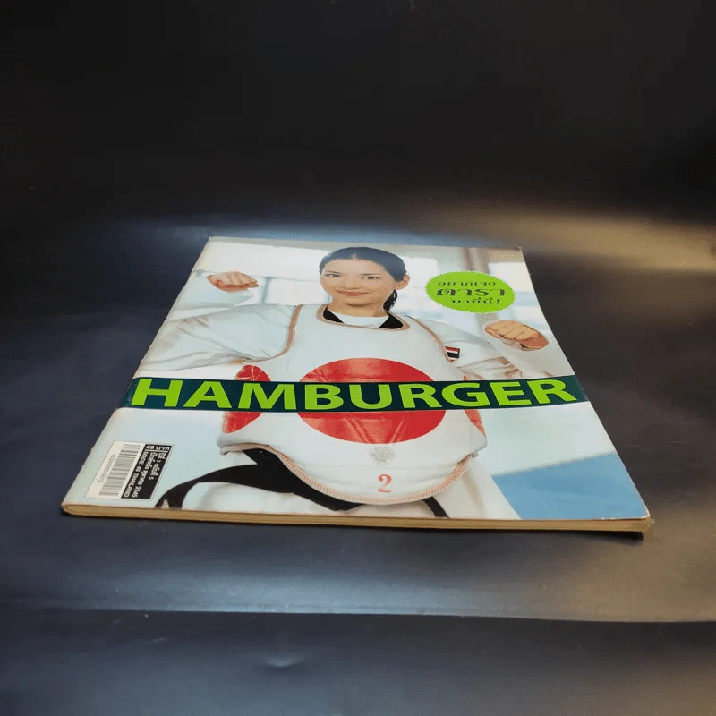 Hamburger ปีที่ 1 ฉบับที่ 3 อ้อม พิยดา รูปที่ 4