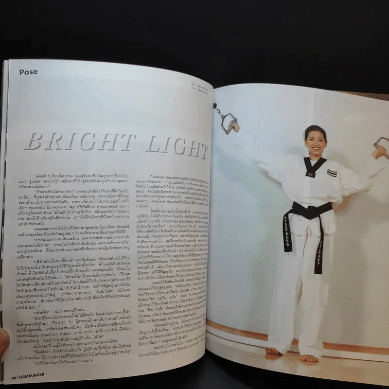 Hamburger ปีที่ 1 ฉบับที่ 3 อ้อม พิยดา รูปที่ 11