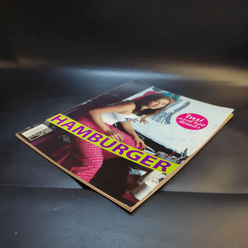 Hamburger ปีที่ 1 ฉบับที่ 4 ต.ค.2545 ใหม่ เจริญปุระ รูปที่ 8