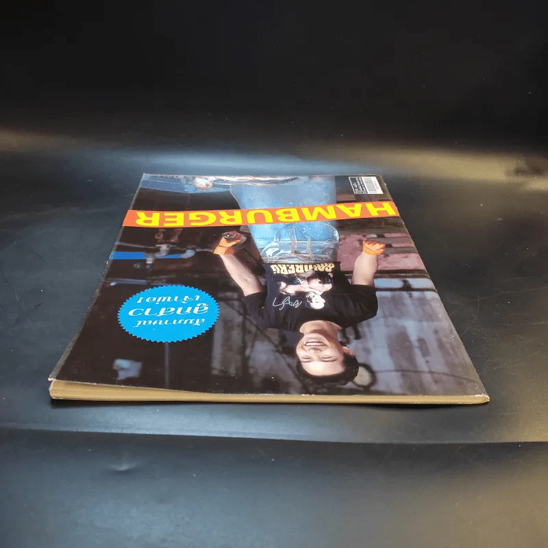 Hamburger ปีที่ 1 ฉบับที่ 3 ก.ย.2545 ปีเตอร์ คอร์ป รูปที่ 6