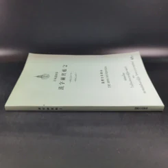 หนังสือเรียนภาษาญี่ปุ่น The Japan Foundation 2 รูปที่ 3