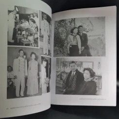 อนุสรณ์งานพระราชทานเพลิงศพ พลเรือเอก สุรพล แสงโชติ รูปที่ 9