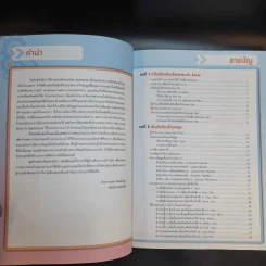 Excel VBA สำหรับคนทำงาน รูปที่ 10