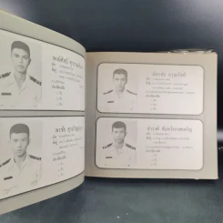 เดินเรือพาณิชย์ หนังสืออนุสรณ์เล่มแรกของศูนย์ฝึกพาณิชยนาวี 2514-2525 รูปที่ 10