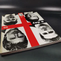 a day ปีที่ 6 ฉบับที่ 69 พ.ค.2549 ไมเคิล โอเว่น, เดวิด เบ็คแฮม,เวย์น รูนี่ย์ และสตีเว่น เจอร์ราร์ด รูปที่ 6