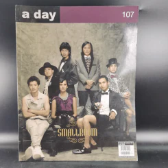 a day Volume 9 Number 107 July 2009 รูปที่ 1