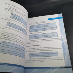 TOEIC เต็มแล้วเต็มอีก - ครูเคน ธนภัทร ภวชโลทร รูปที่ 12