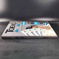 TOEIC เต็มแล้วเต็มอีก - ครูเคน ธนภัทร ภวชโลทร รูปที่ 4