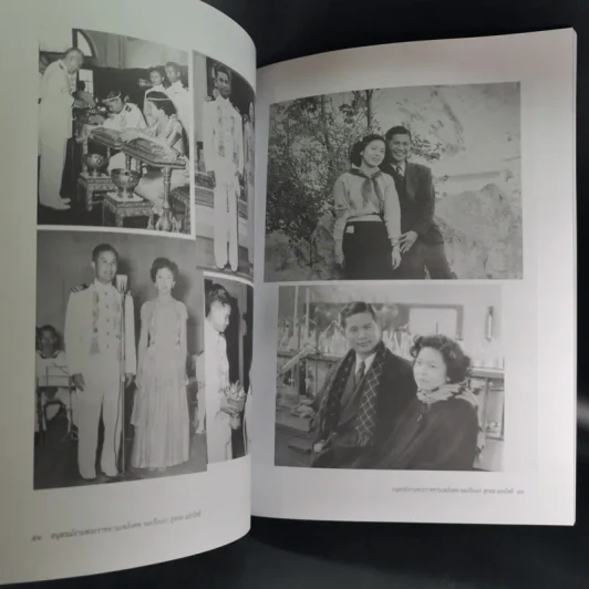 อนุสรณ์งานพระราชทานเพลิงศพ พลเรือเอก สุรพล แสงโชติ รูปที่ 9