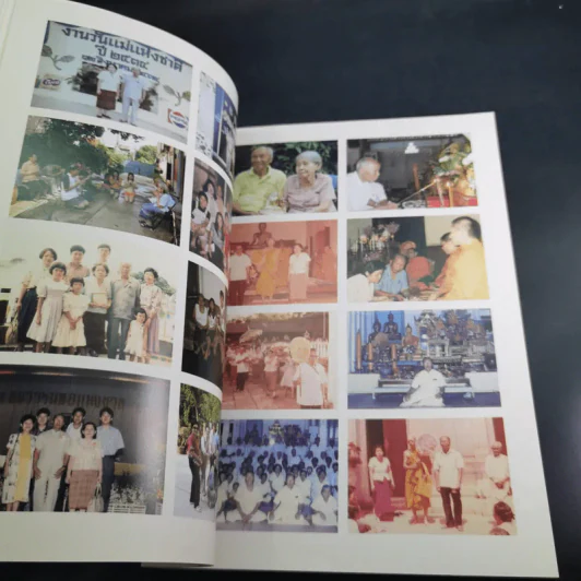 อนุสรณ์ คุณพ่อสุนทร โชติชื่น (คู่มือพุทธบริษัท) รูปที่ 9