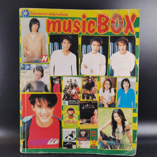 Music Box No.19 หนังสือเพลงมิวสิกบ็อก รูปที่ 1