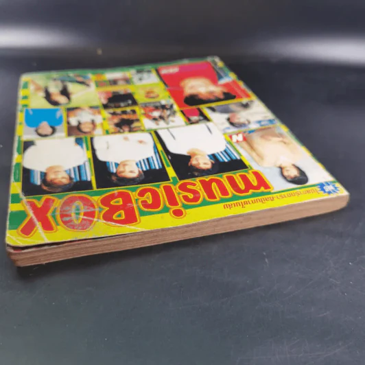 Music Box No.19 หนังสือเพลงมิวสิกบ็อก รูปที่ 6