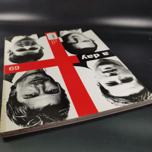 a day ปีที่ 6 ฉบับที่ 69 พ.ค.2549 ไมเคิล โอเว่น, เดวิด เบ็คแฮม,เวย์น รูนี่ย์ และสตีเว่น เจอร์ราร์ด รูปที่ 6