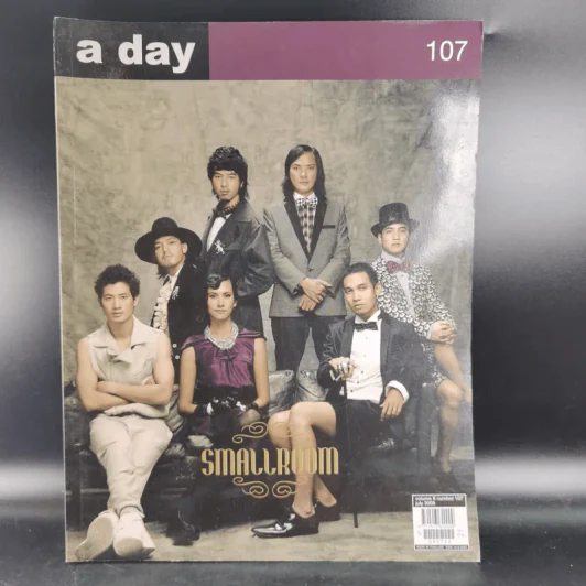 a day Volume 9 Number 107 July 2009 รูปที่ 1