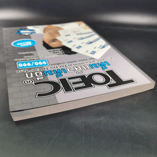 TOEIC เต็มแล้วเต็มอีก - ครูเคน ธนภัทร ภวชโลทร รูปที่ 7