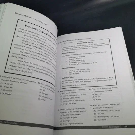 TOEIC เต็มแล้วเต็มอีก - ครูเคน ธนภัทร ภวชโลทร รูปที่ 13