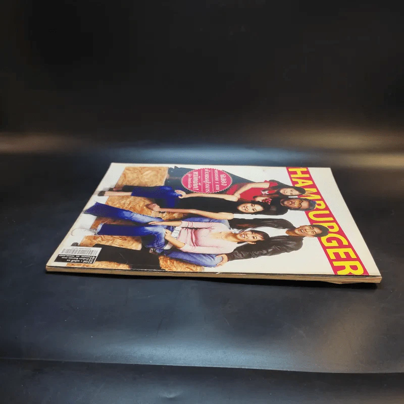 Hamburger ปีที่ 1 ฉบับที่ 24 ส.ค.2546 รูปที่ 5
