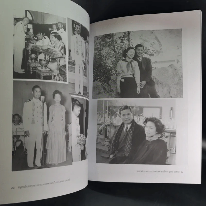 อนุสรณ์งานพระราชทานเพลิงศพ พลเรือเอก สุรพล แสงโชติ รูปที่ 9