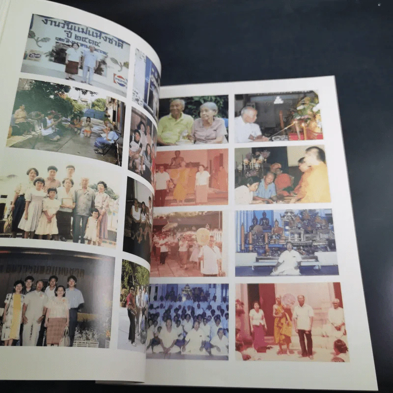 อนุสรณ์ คุณพ่อสุนทร โชติชื่น (คู่มือพุทธบริษัท) รูปที่ 9