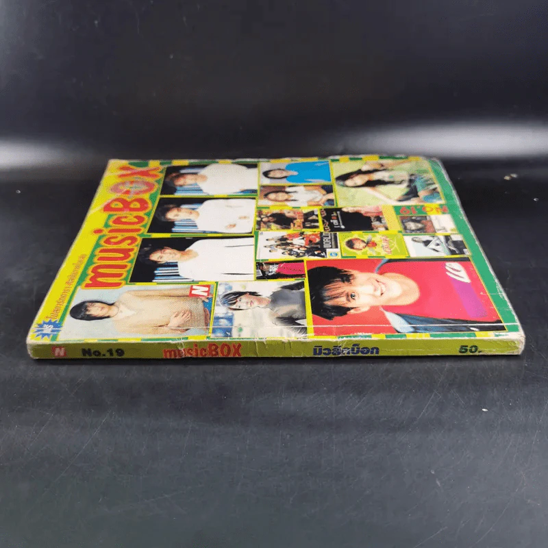 Music Box No.19 หนังสือเพลงมิวสิกบ็อก รูปที่ 3