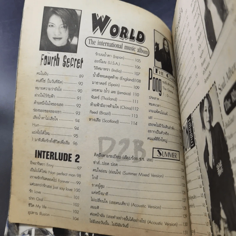 Music Box No.19 หนังสือเพลงมิวสิกบ็อก รูปที่ 9