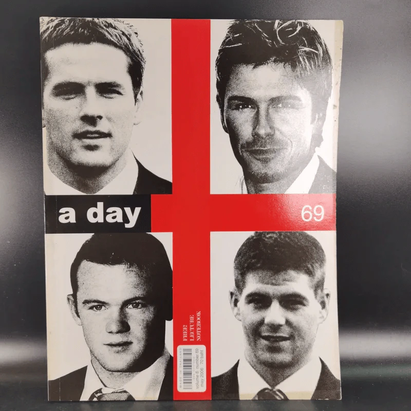 a day ปีที่ 6 ฉบับที่ 69 พ.ค.2549 ไมเคิล โอเว่น, เดวิด เบ็คแฮม,เวย์น รูนี่ย์ และสตีเว่น เจอร์ราร์ด รูปที่ 1