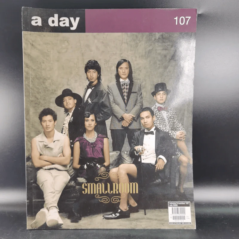 a day Volume 9 Number 107 July 2009 รูปที่ 1