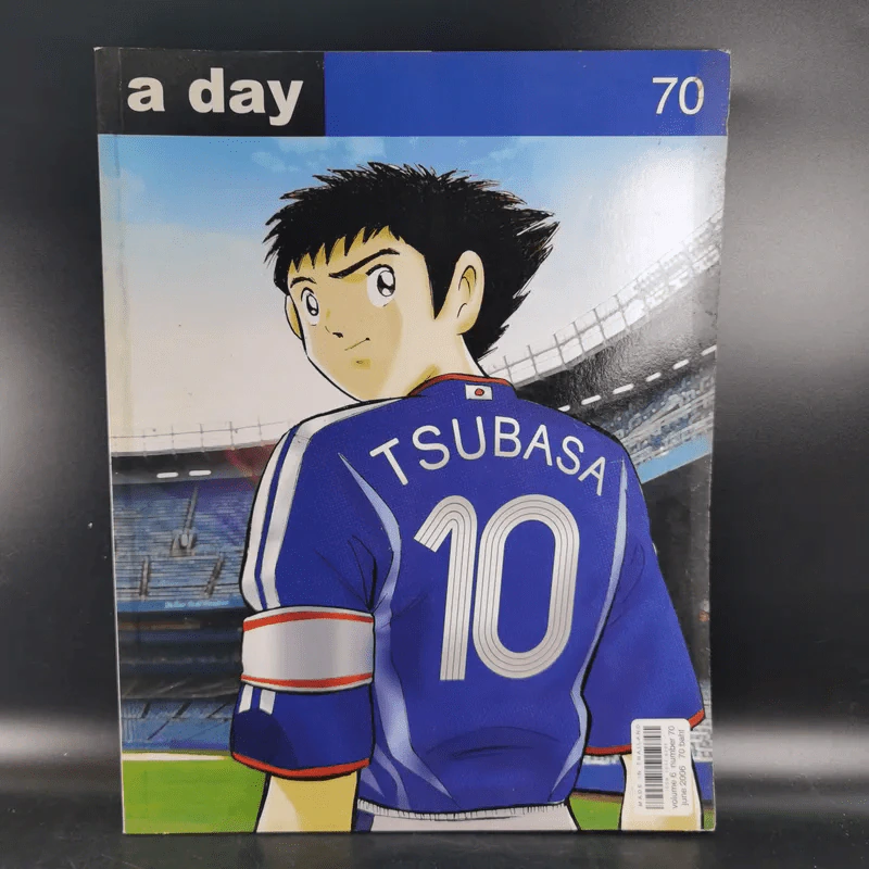 a day Volume 6 Number 70 June 2006 ซึบาสะ รูปที่ 1