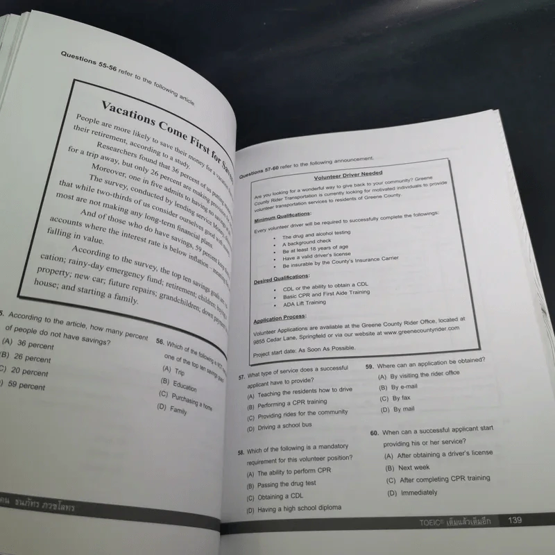 TOEIC เต็มแล้วเต็มอีก - ครูเคน ธนภัทร ภวชโลทร รูปที่ 13