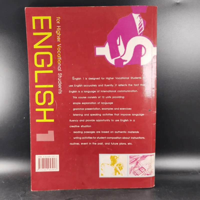 For Higher Vocational Students English Student's Book 1 รูปที่ 2