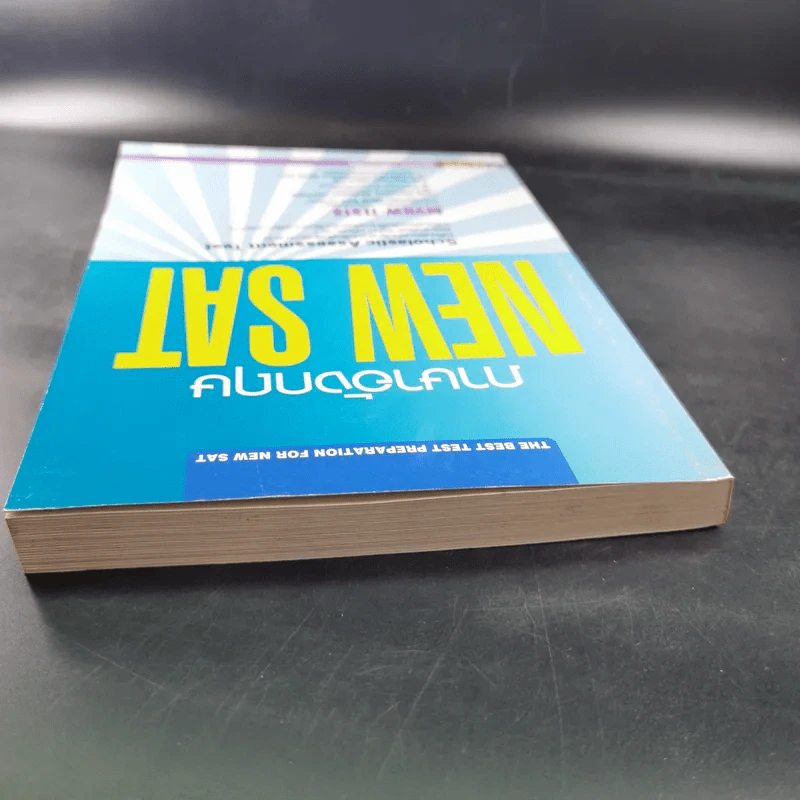 ภาษาอังกฤษ NEW SAT รูปที่ 12