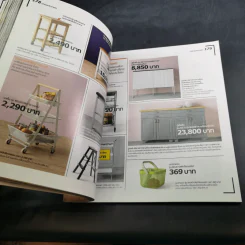 แคตตาล็อก IKEA 2016 รูปที่ 10